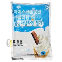 雪糕粉(預伴粉)韓國(雲呢拿味)1kg