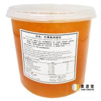 芒果味魔豆(爆珠)(3.4kg)需訂購2-3天