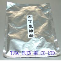 焦糖(布丁粉)(1kg)台灣