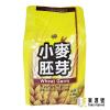 小麥胚芽(粗粒)500g(台灣)純素