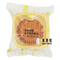 迷你金沙奶黃月餅(55g)5cm獨立包裝