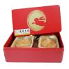 金沙蛋黃陳皮豆沙蓉月餅(禮盒裝)(55gx2個)早鳥優惠價
