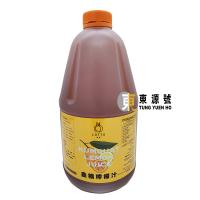 (樂桃)金桔檸檬汁(2.5kg)