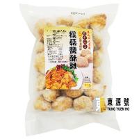 猴菇鹽酥雞(純素)600g