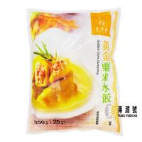 (甘薯葉)黃金粟米水餃(350g)20粒