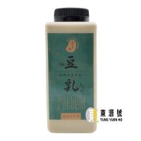 (台灣)Black Soyabean Milk優質黑豆孔(微甜)450ml