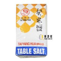 (太陽花)餐桌鹽(454g)