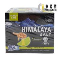(Himalaya Salt)運動糖 (蜜糖+青檸味)12pcs