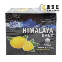 (Himalaya Salt)運動糖 (檸檬味)12pcs