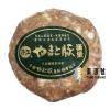 凍-日本黑毛豬漢堡 (150g)