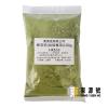 綠茶粉(100g)台灣(烘焙專用粉)