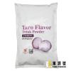 芋香調味粉(1kg)台灣
