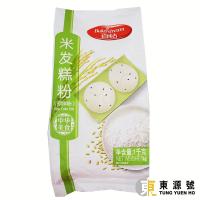 米發糕粉(百鑽)1kg