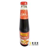 李錦記豉油雞汁(410g)