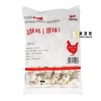 FOVO原味鹽酥雞(1kg)