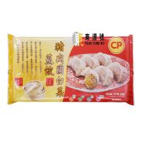 CP豬肉圓白菜蒸餃(460g)20粒