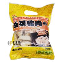 (百花)白菜豬肉煎餃(700g)