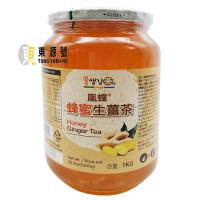 嵐蝶牌韓國蜂蜜生薑茶(1kg)