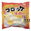 凍-日本牛肉薯餅45g(5pc)