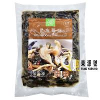 (蘭田蔬食)昆布蕈菇(200g)