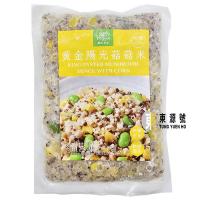 (蘭田蔬食)黃金陽光菇菇米(200g)