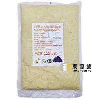 必歷圖-急凍D197貓山王純榴槤肉(無籽)1kg